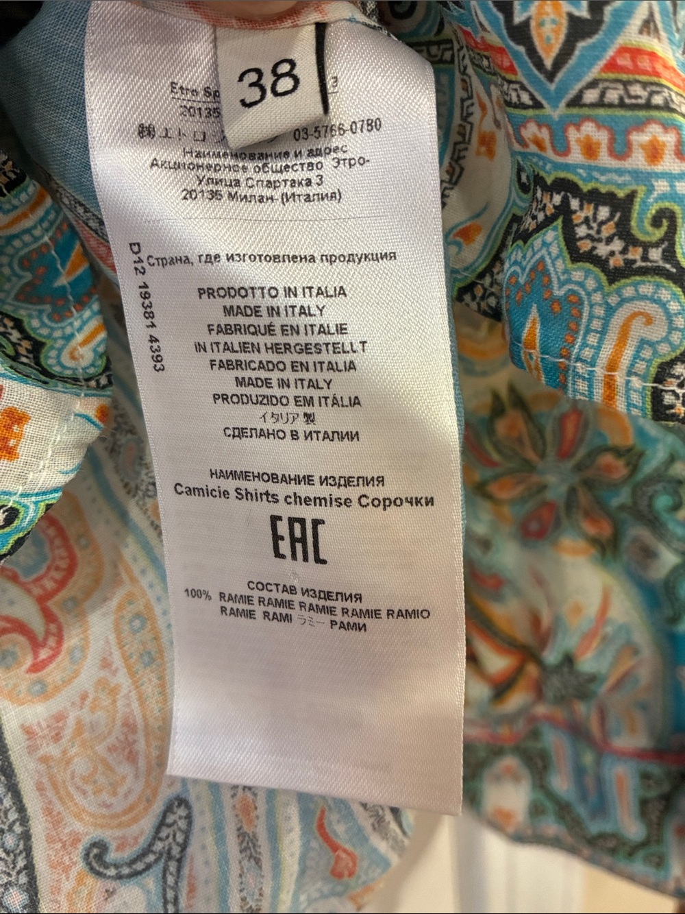 Etro Paisley Print Ramie Blouse Blue & Orange Size 38 Like New - Picture 4 of 5
